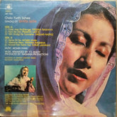 Savita Sathi  - Chalo Yunhi Sahee - Ghazals (Vinyl)